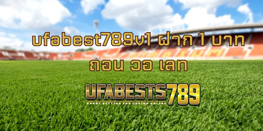 ufabest789