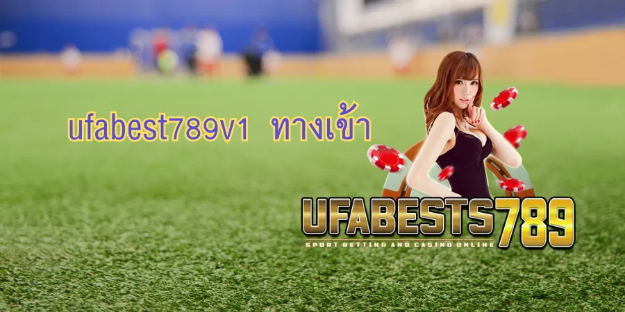 ufabest789